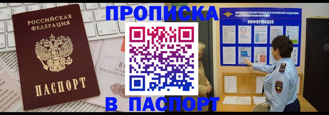 регистрация для школы в Ивдели